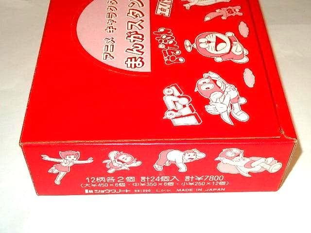★まんがスタンプ　エスパー魔美/ドラえもん/パーマン　藤子不二雄先生/シンエイ