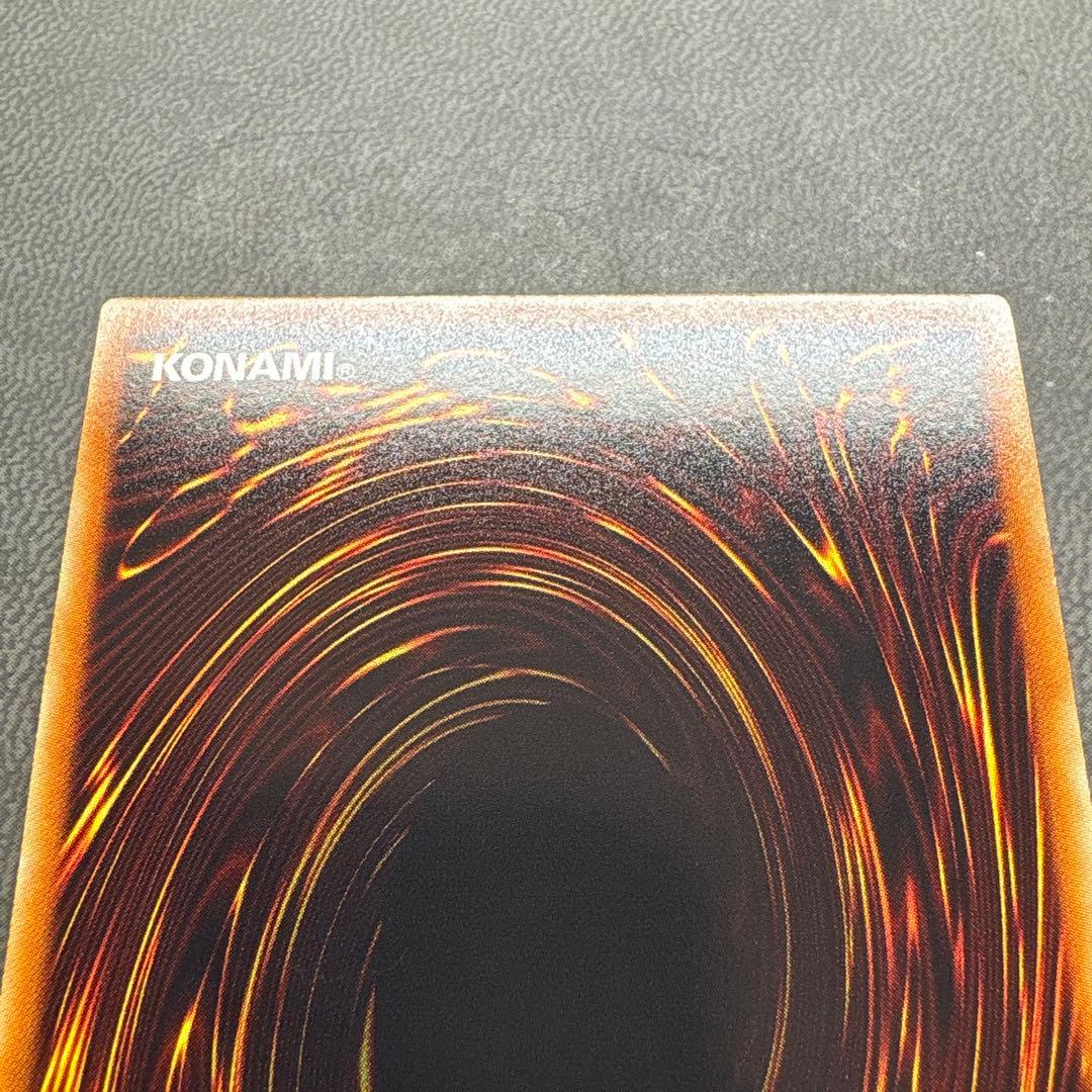 遊戯王 ラーの翼神竜 ウルトラレア サイン 美品級