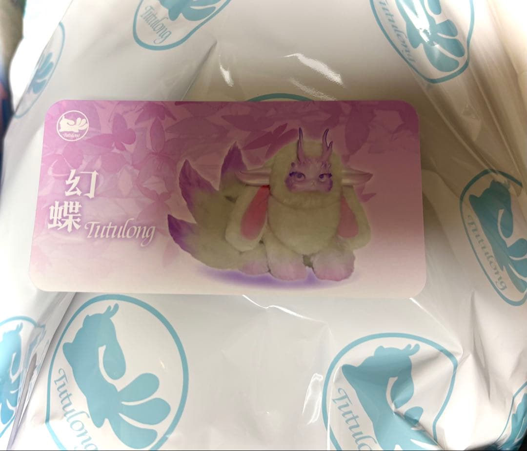 【Tutulong/トトリュ】400% 幻蝶