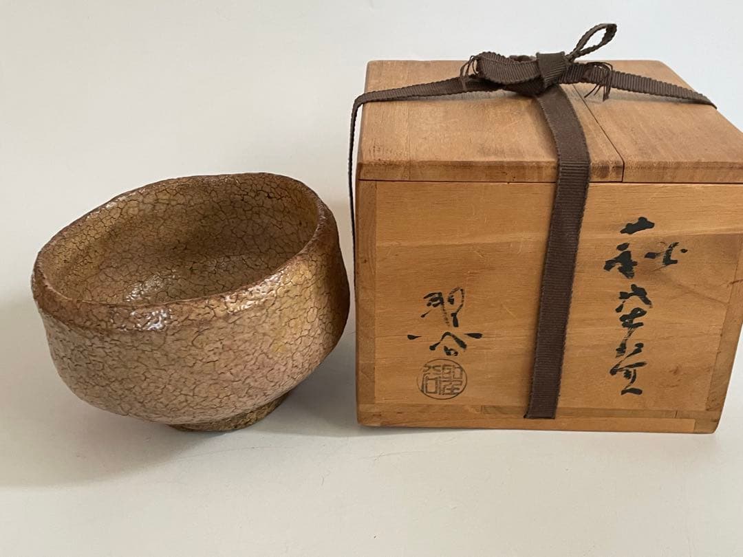 陶芸家　作家物　宇田川聖谷　萩茶碗　萩焼　茶碗　抹茶碗　共箱