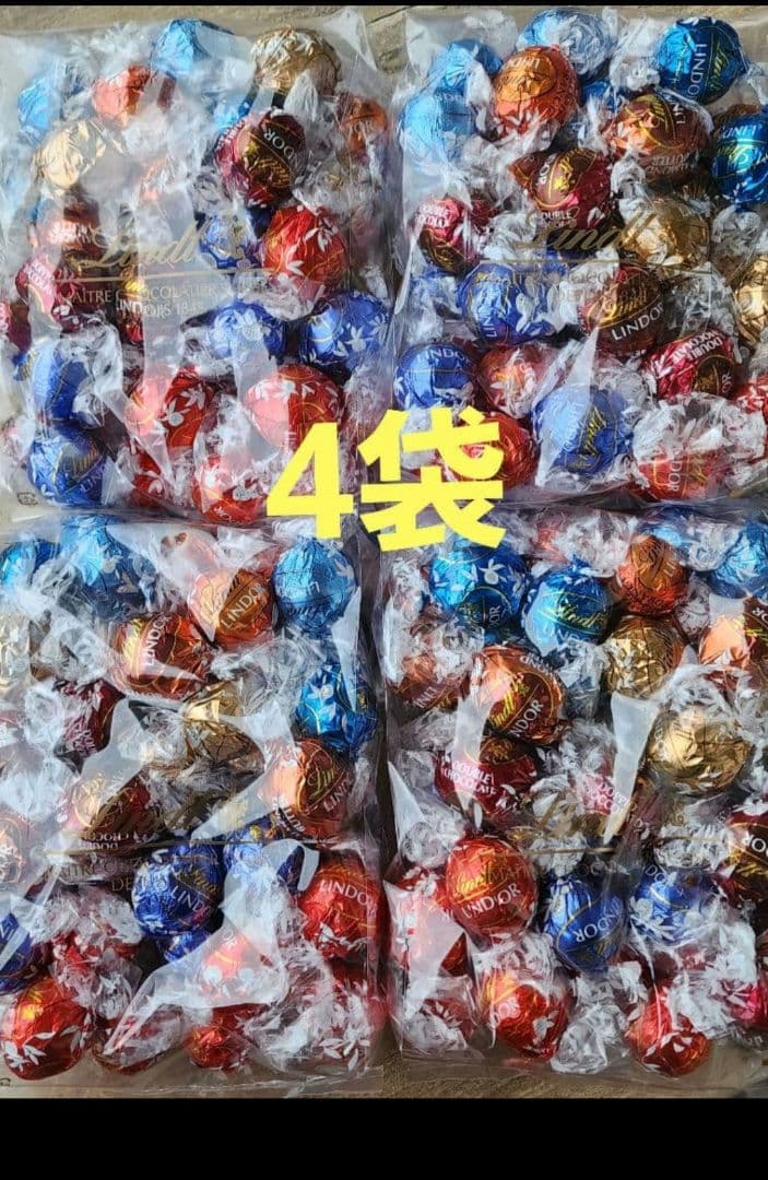 直営店購入　ヤマト発送　新品未開封　リンドールクリアランスL　4袋