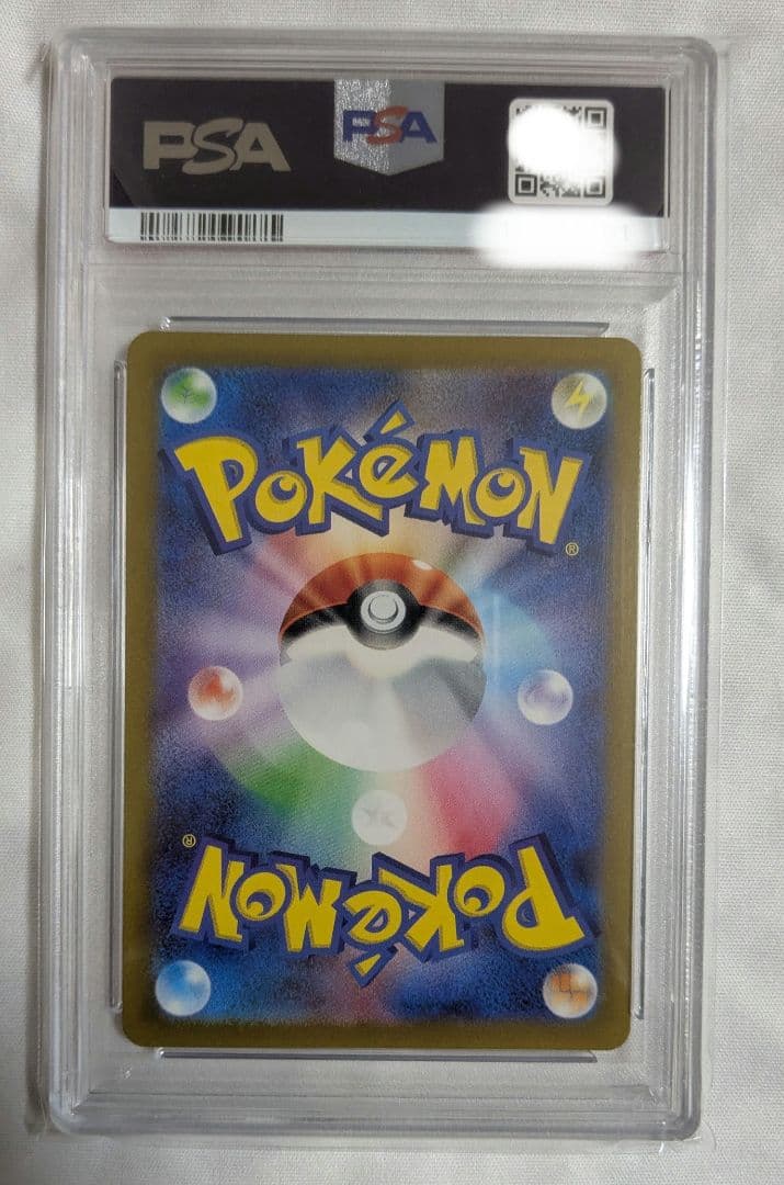 ポケモンカード　名探偵ピカチュウ　プロモ　PSA10　げきとうスパーク2枚セット