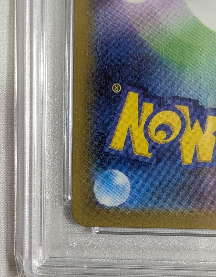 ポケモンカード　名探偵ピカチュウ　プロモ　PSA10　げきとうスパーク2枚セット