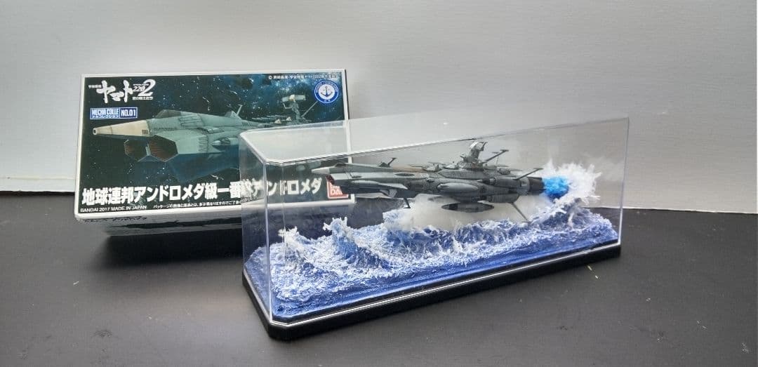 ブシドーバンダイ.メカコレ宇宙戦艦ヤマト2202ジオラマ完成品 2セット