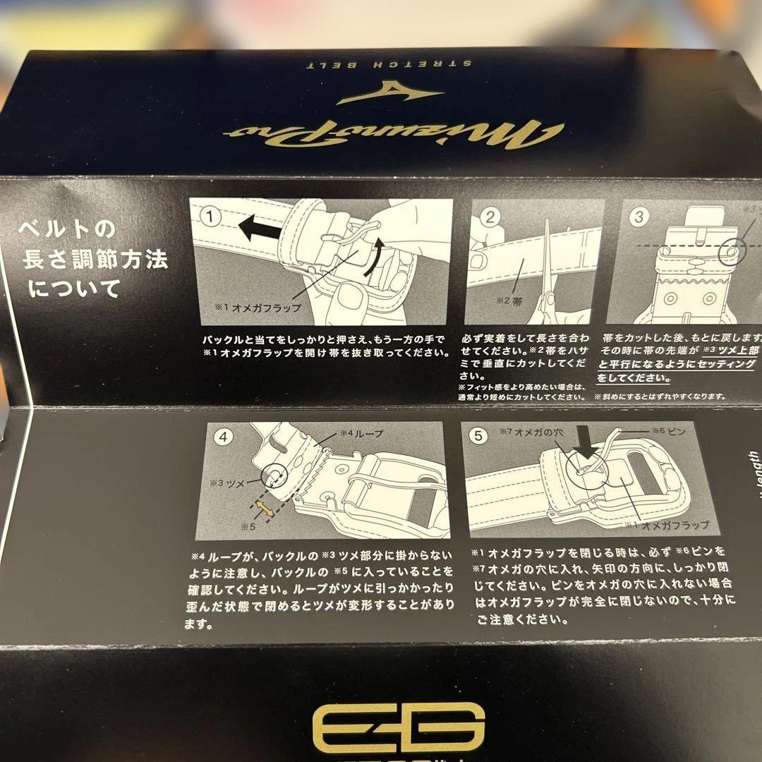 506224 [ミズノ]野球 イージーゲイン ストレッチベルト 12JYCV06