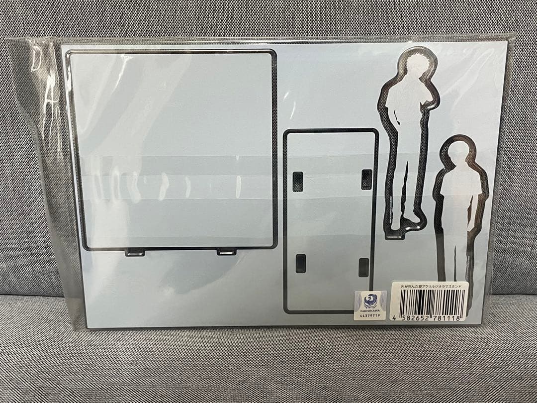 光が死んだ夏 原作グッズ11点セット