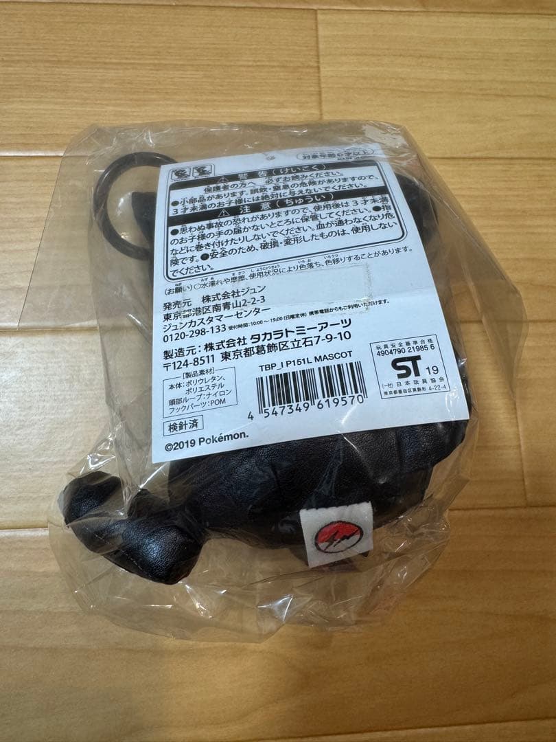 POKEMON ミュウ　FRAGMENT DESIGN フラグメントデザイン