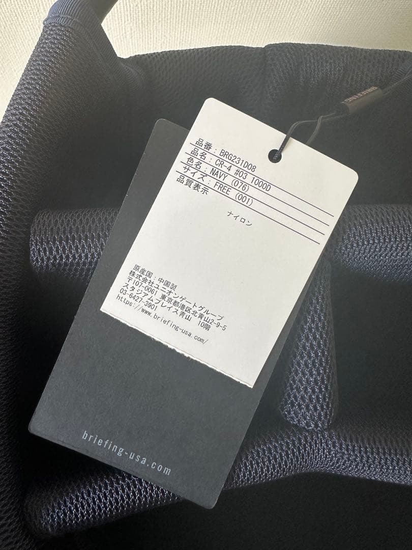 最終値下げ新品CR-4#03ネイビー キャディバッグブリーフィング79,200円