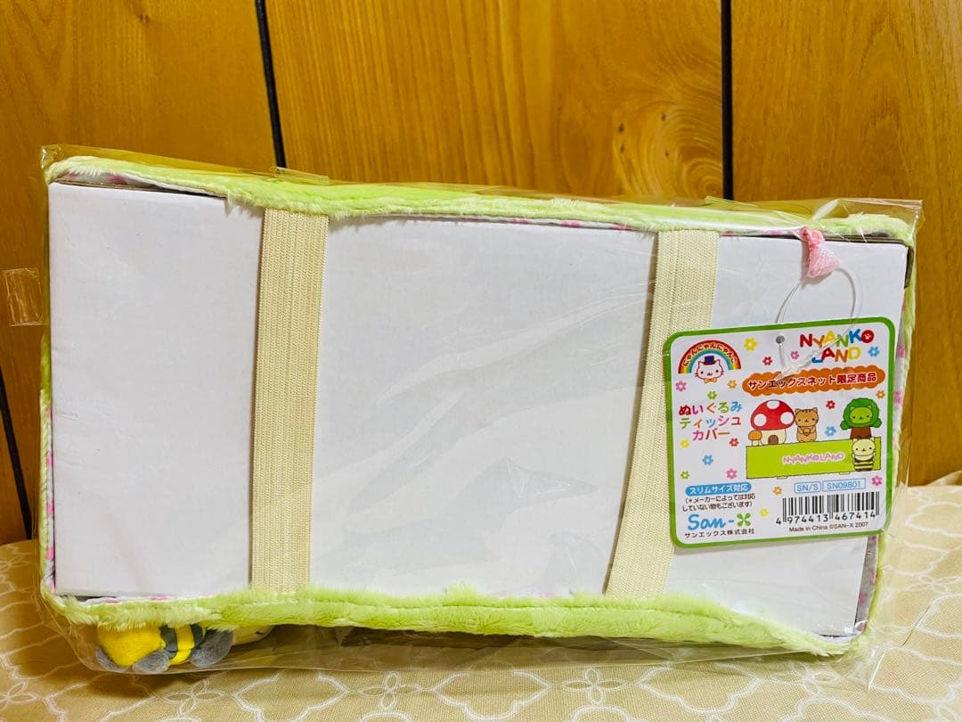 激レア！にゃんにゃんにゃんこ ぬいぐるみティッシュカバー