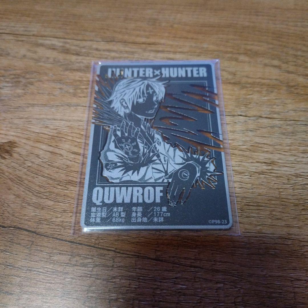 HUNTERXHUNTER　ステータスカードコレクション