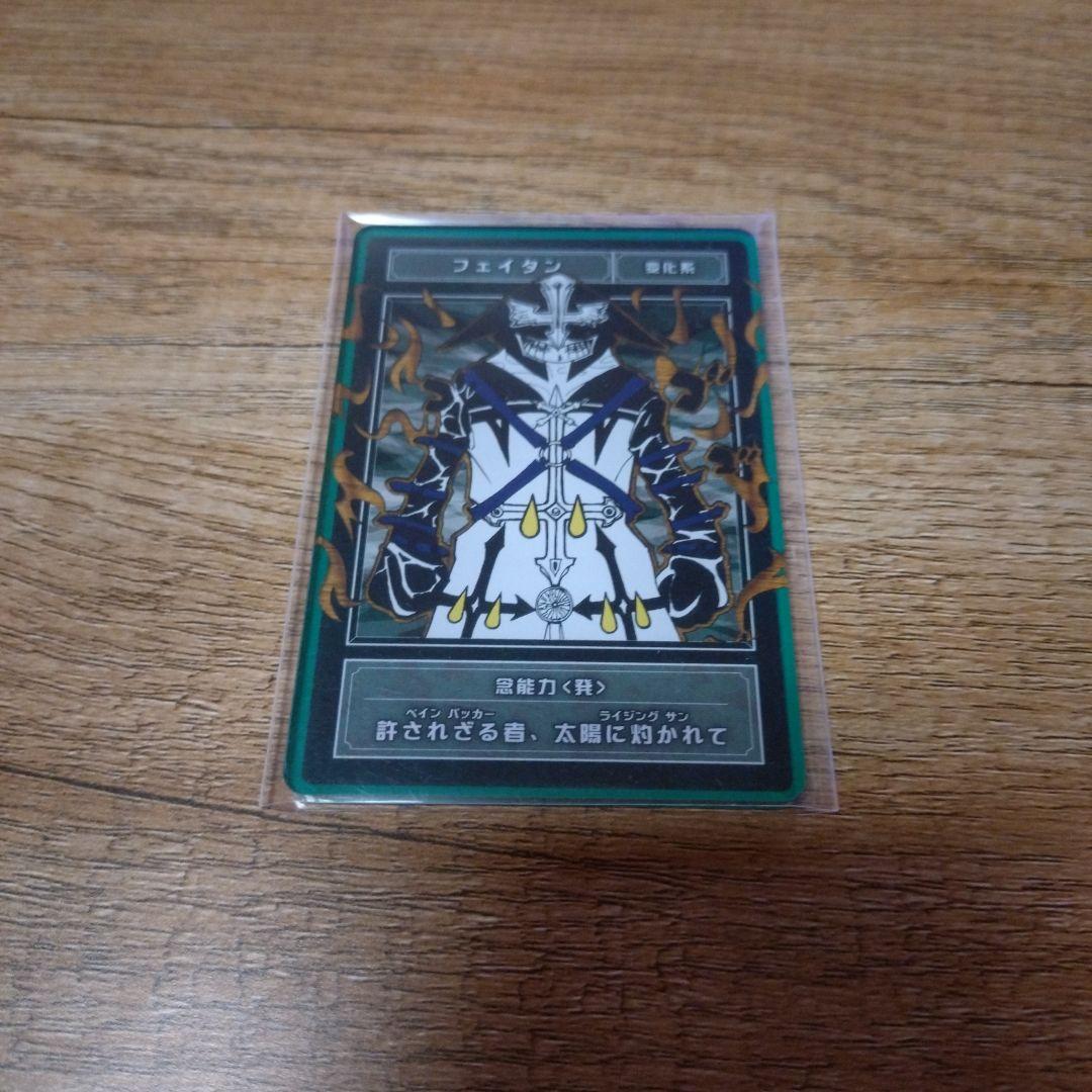 HUNTERXHUNTER　ステータスカードコレクション