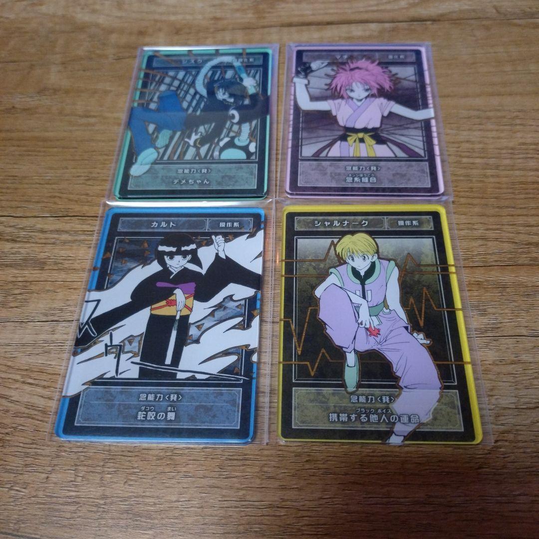 HUNTERXHUNTER　ステータスカードコレクション