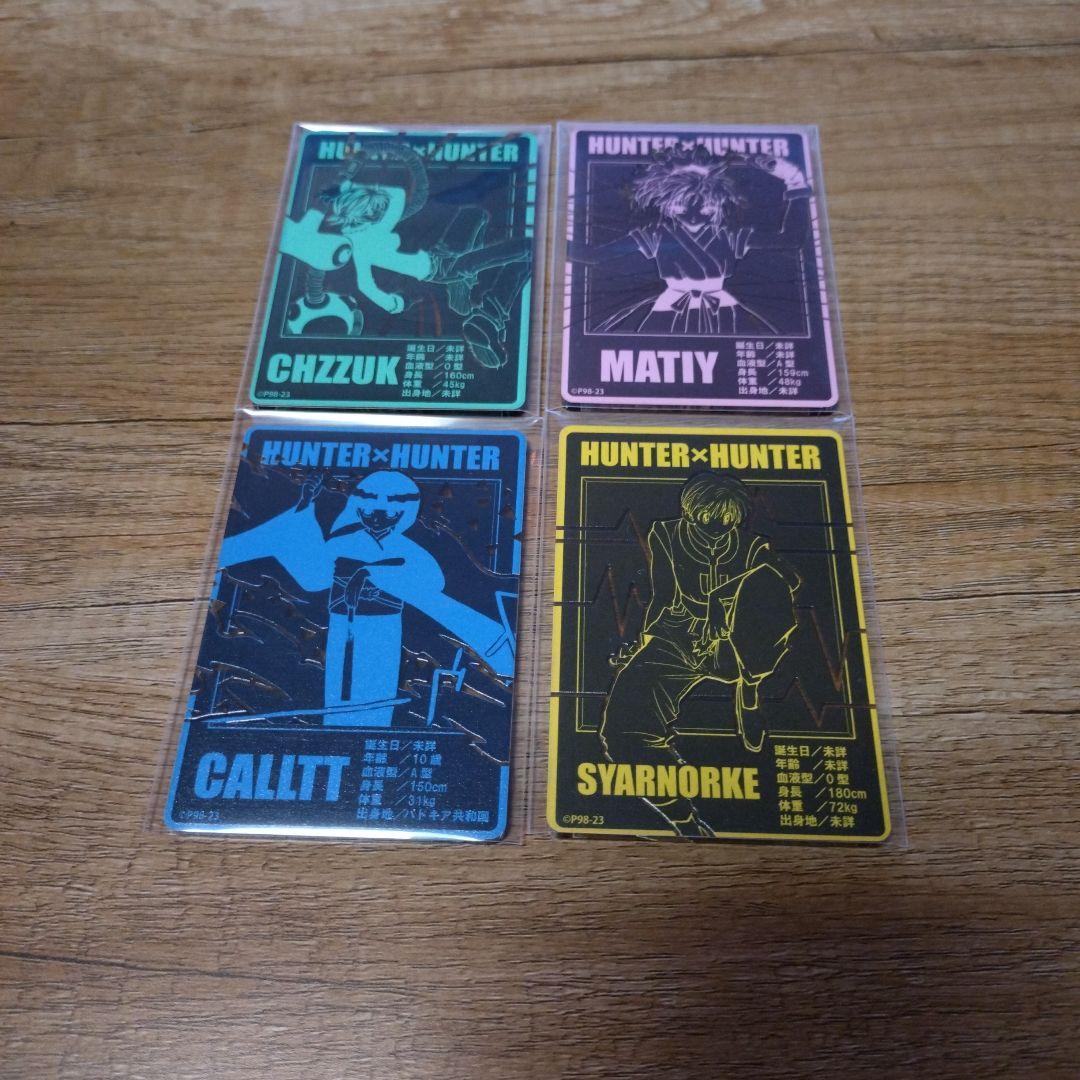 HUNTERXHUNTER　ステータスカードコレクション