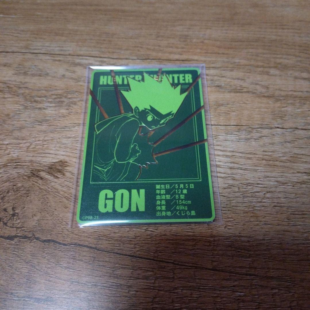 HUNTERXHUNTER　ステータスカードコレクション