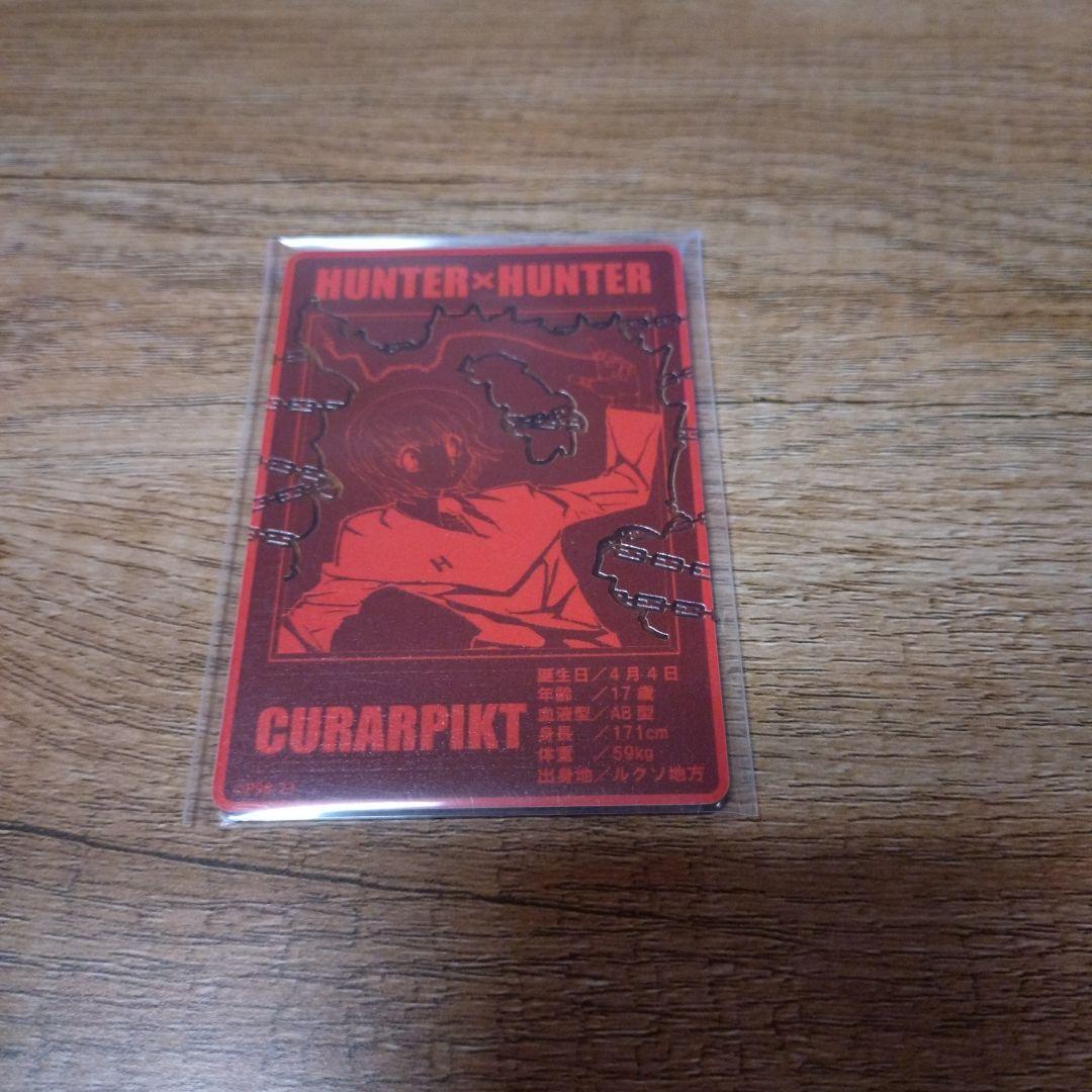 HUNTERXHUNTER　ステータスカードコレクション
