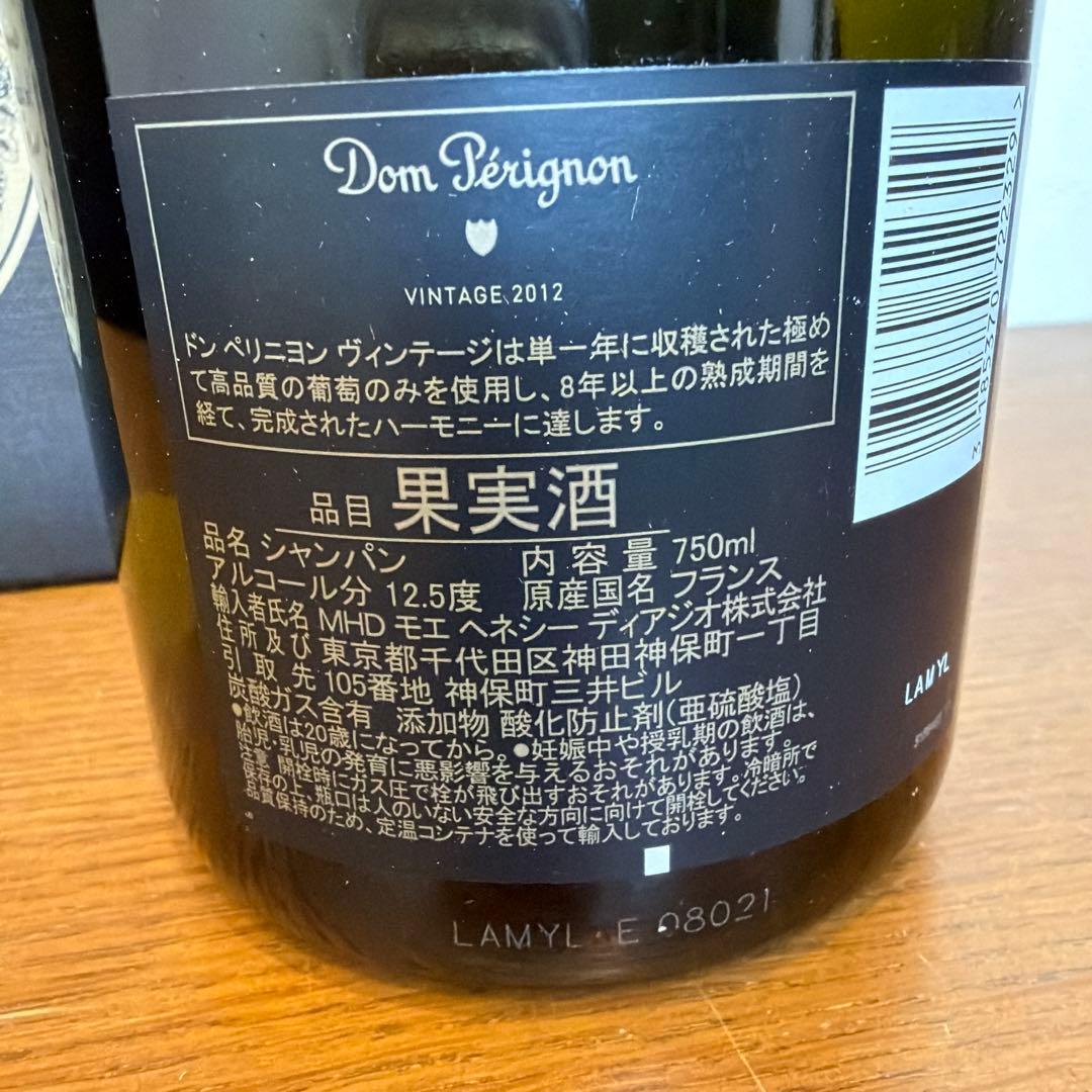 その他 Dom Perignon 2012