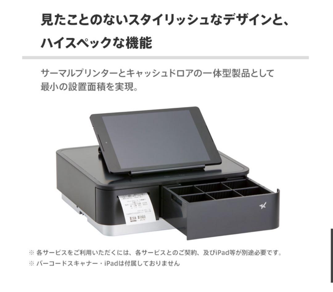 【新品未使用】　mpop レジ　airレジ　エアレジ　POP10CI BLK