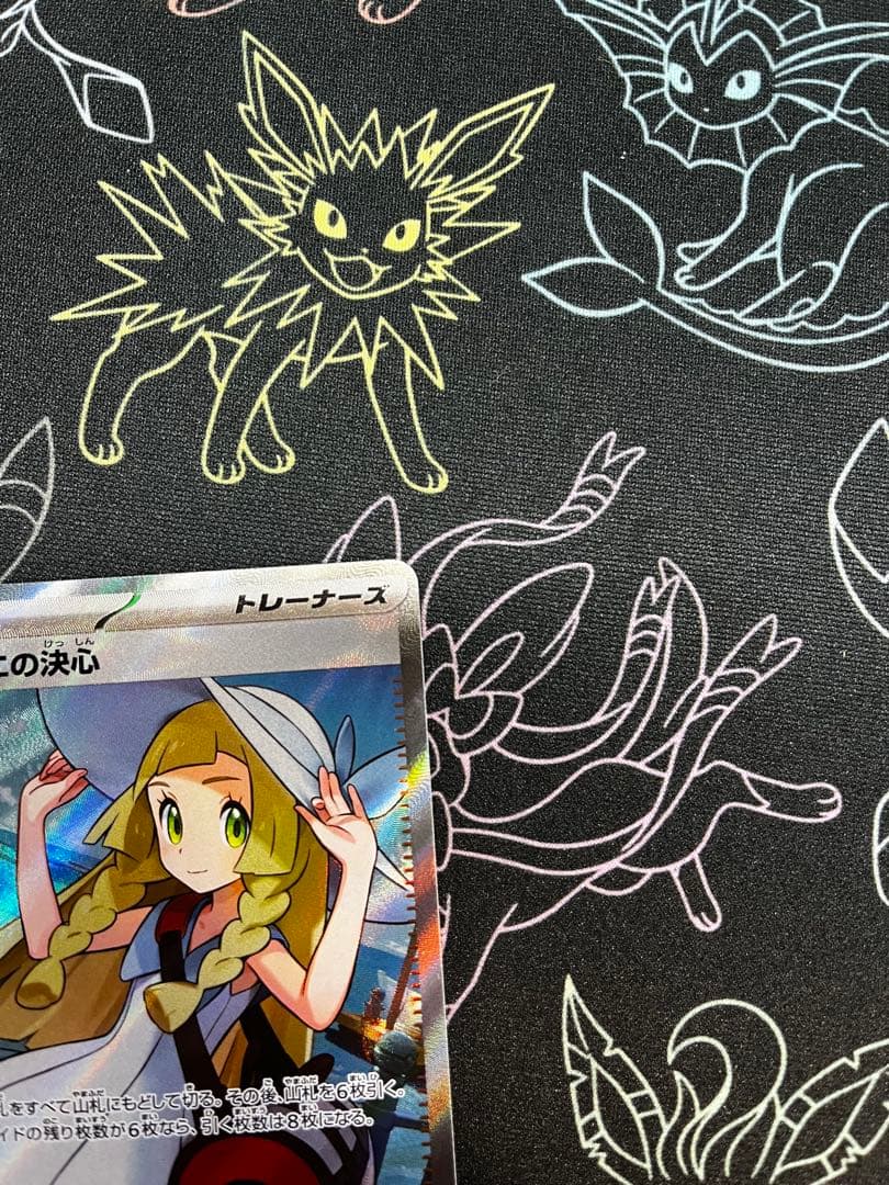 【おまけ付き】リーリエの決心（SR）