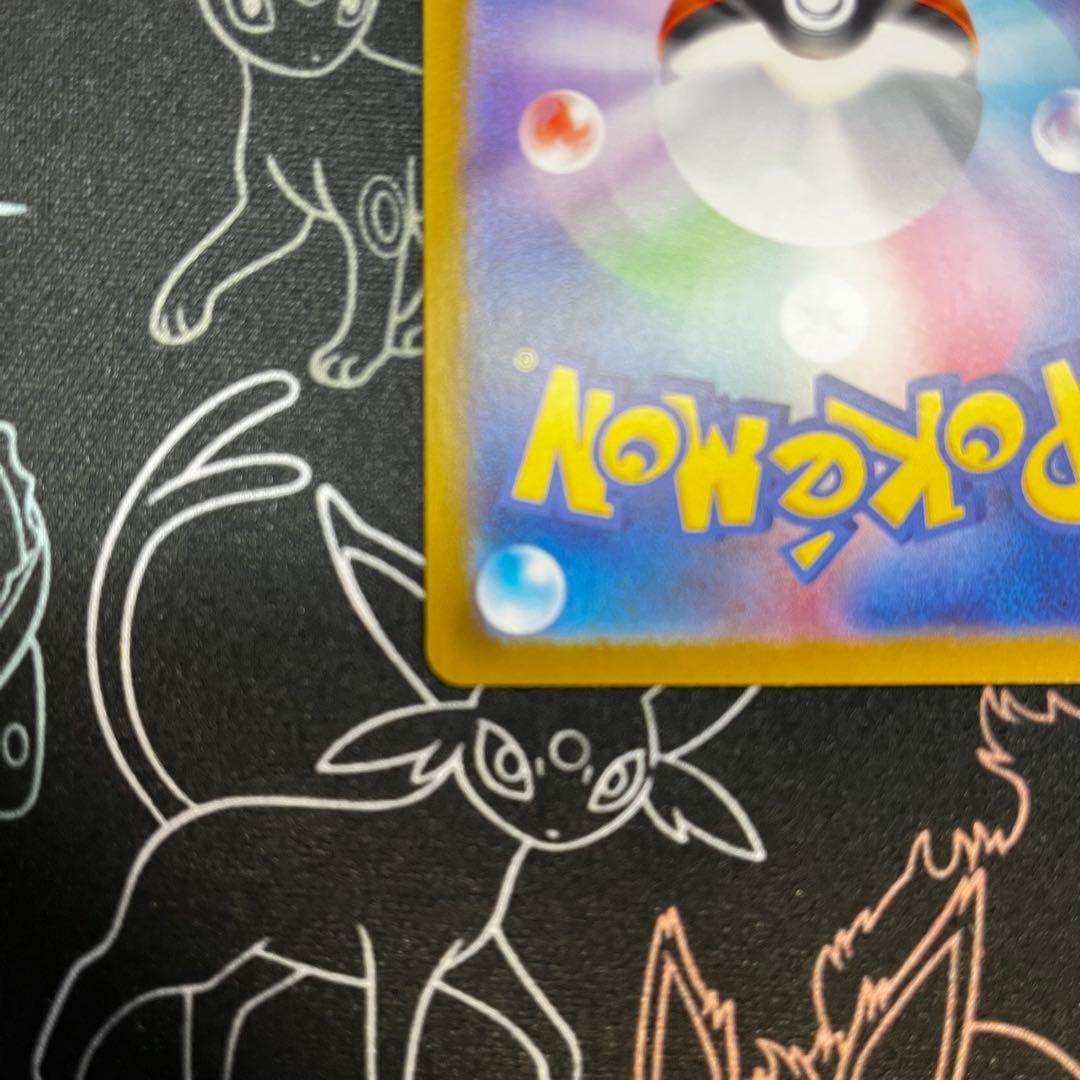 【おまけ付き】リーリエの決心（SR）