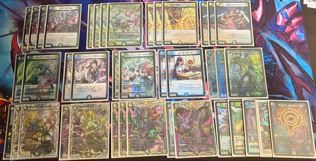 4cディスペクター　デッキ