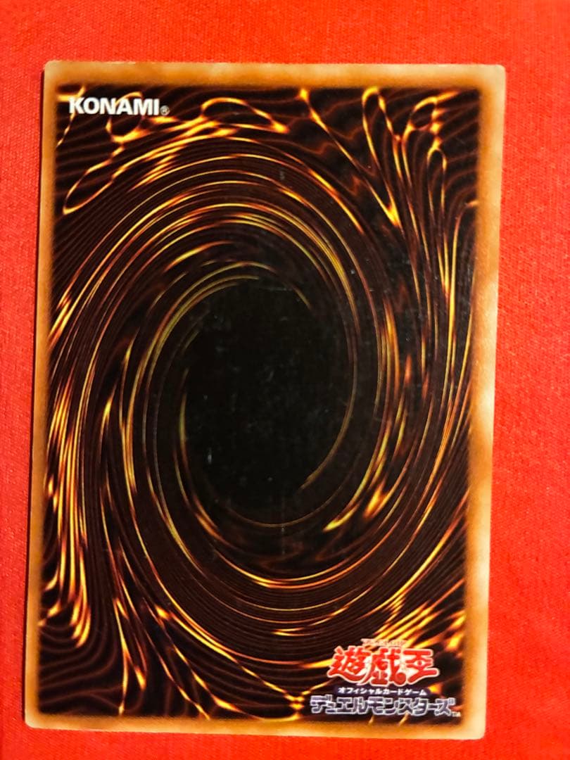 遊戯王カード ブラマジ師弟＆ブラックカオス セット