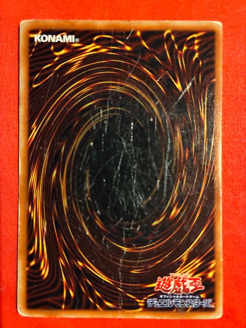 遊戯王カード ブラマジ師弟＆ブラックカオス セット