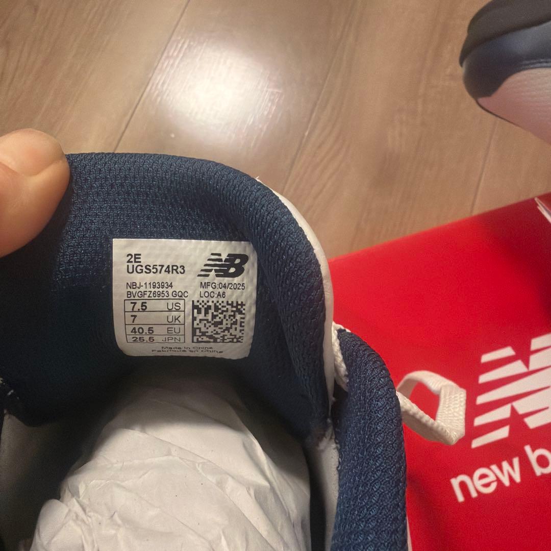 New Balance UG574R3 ゴルフシューズ 25.5cmスパイクレス