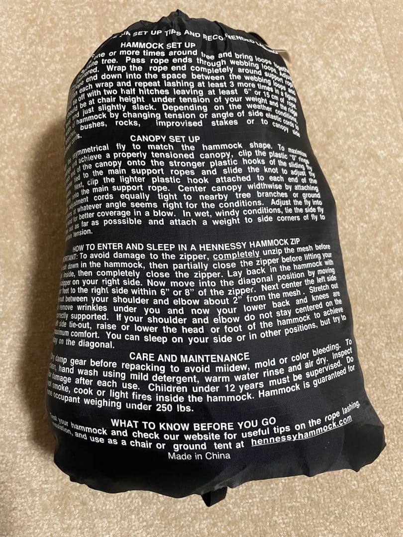 ヘネシーハンモック　Ultralite Explorer Asym Zip