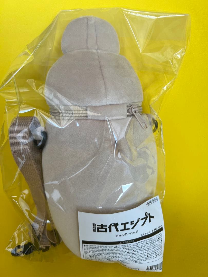 古代エジプト展 カノプス壺 ショルダーバッグ 新品未開封品