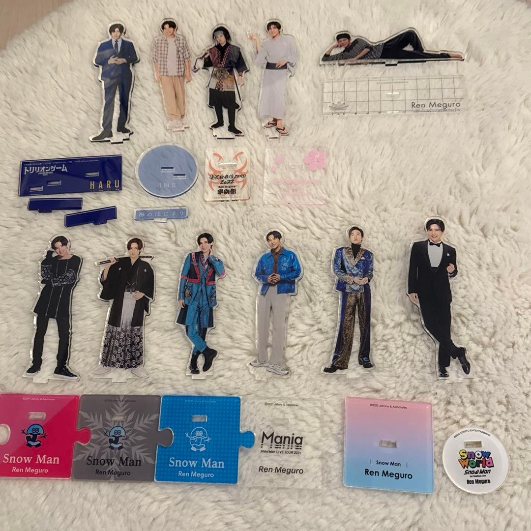  Man 目黒蓮 グッズまとめ売り(1〜4枚)