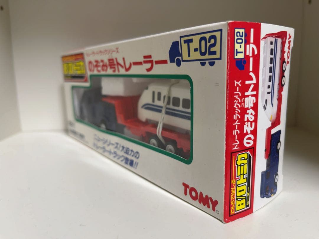 【新品未使用】B/Oトミカ のぞみ号トレーラー 日本製