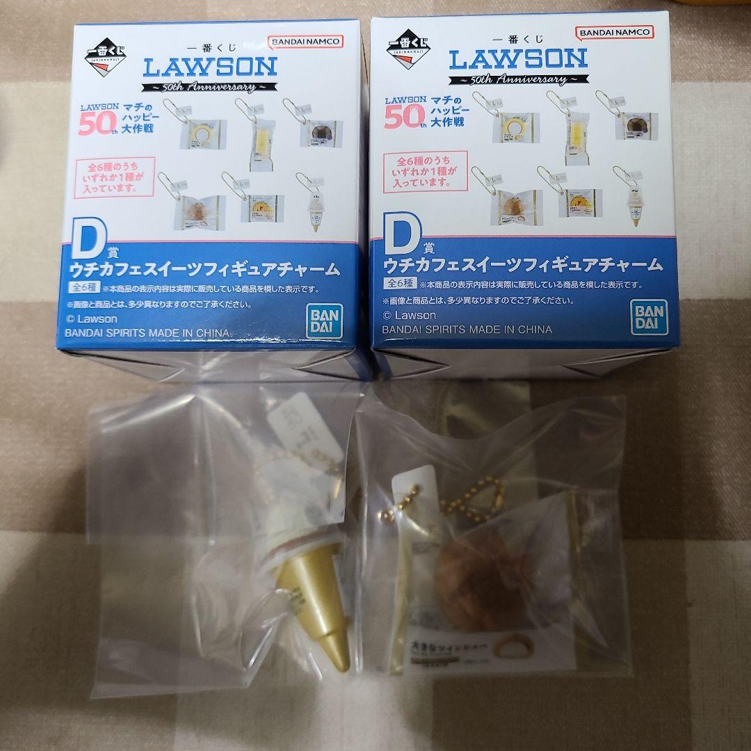 ローソン一番くじC賞からあげクンぬいぐるみラストワン賞ロールケーキ、おまけ付き