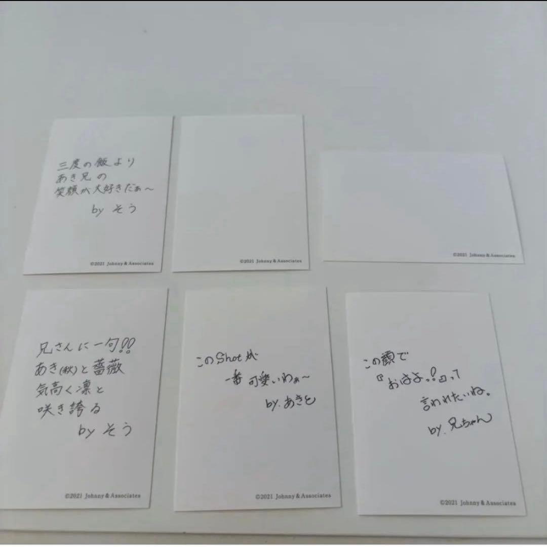 Sexy Zone 松島聡 公式写真 900枚以上