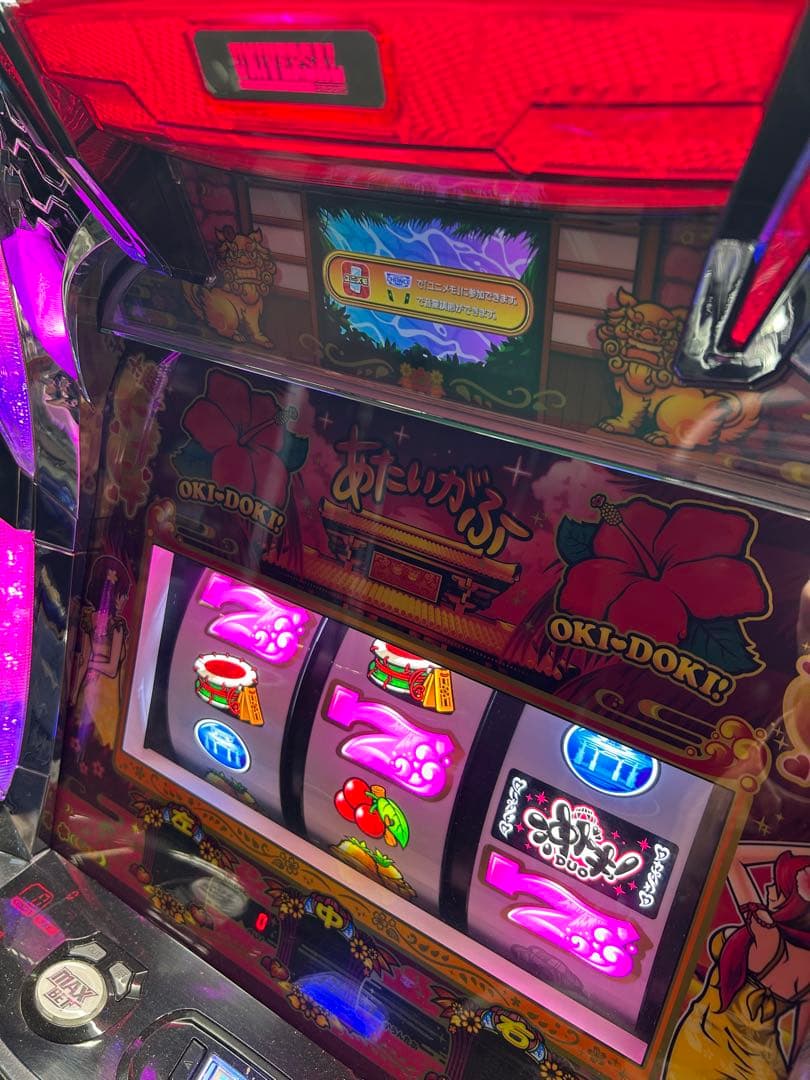 パチスロ実機　沖ドキDUO 30