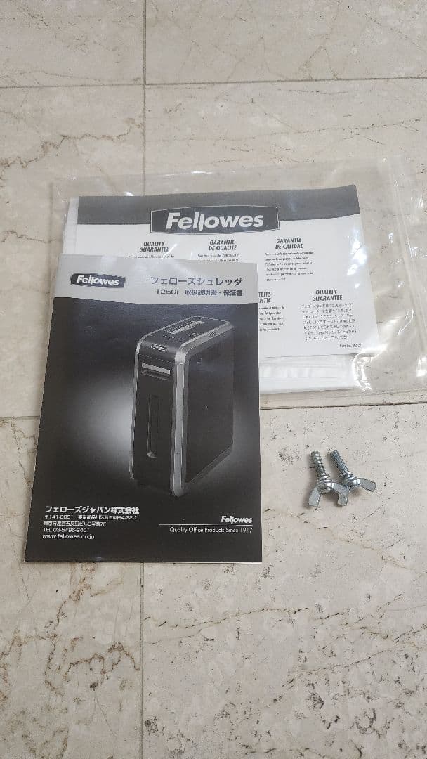 Fellowes 125ci　シュレッダー フェローズ　一度に１８枚可