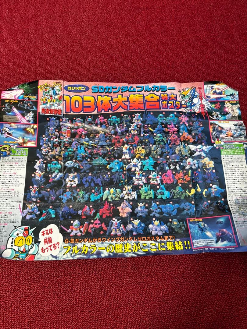 SDガンダムフルカラー　ガチャ　フィギュア260個以上まとめ売り