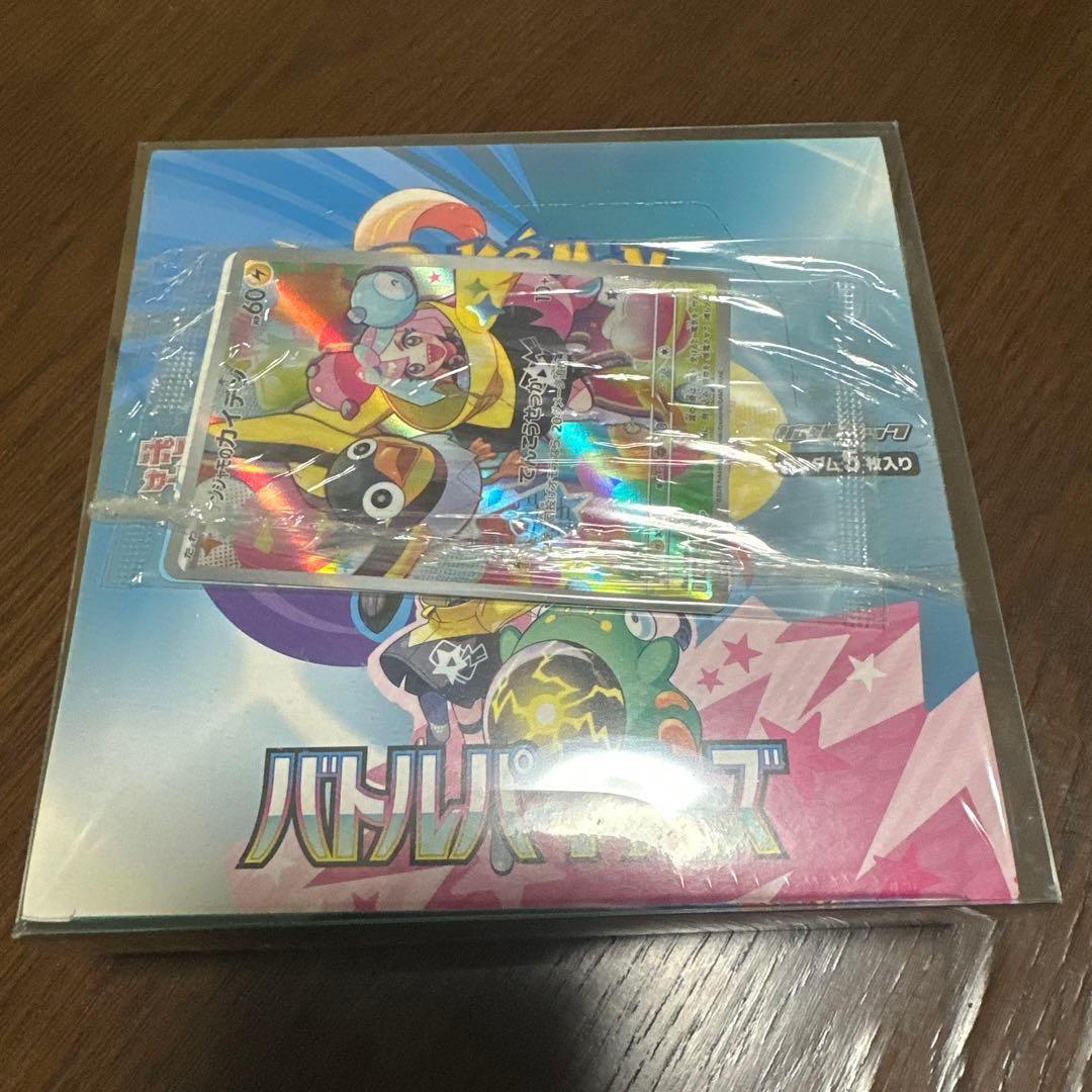 バトルパートナーズ 新品未開封BOX プロモ付き