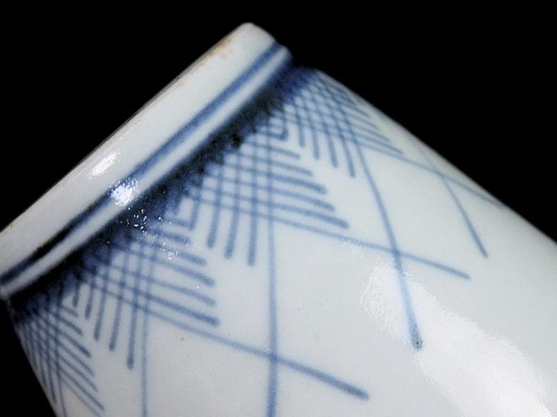 古伊万里　染付　桧垣草紋の図　蕎麦猪口　080AS-CBj