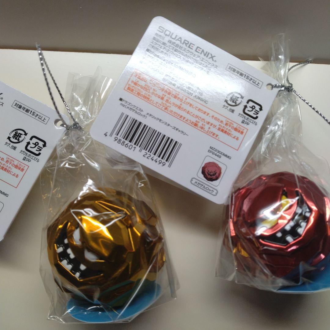 ドラゴンクエストメタリックモンスターズギャラリー#スマイルロック#メガザルロック