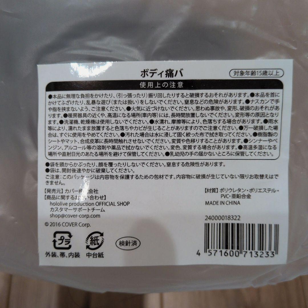 鷹嶺ルイ 誕生日記念グッズ 2024 ホロライブ まとめ売り