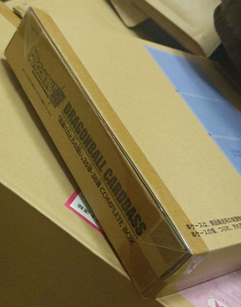 プレバン限定 ドラゴンボール カードダス 35弾・36弾COMPLETE BOX