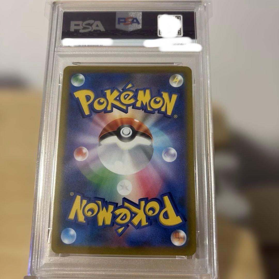 【PSA10】【ワンオーナー品】ジラーチV レリーフ抜けエラー品