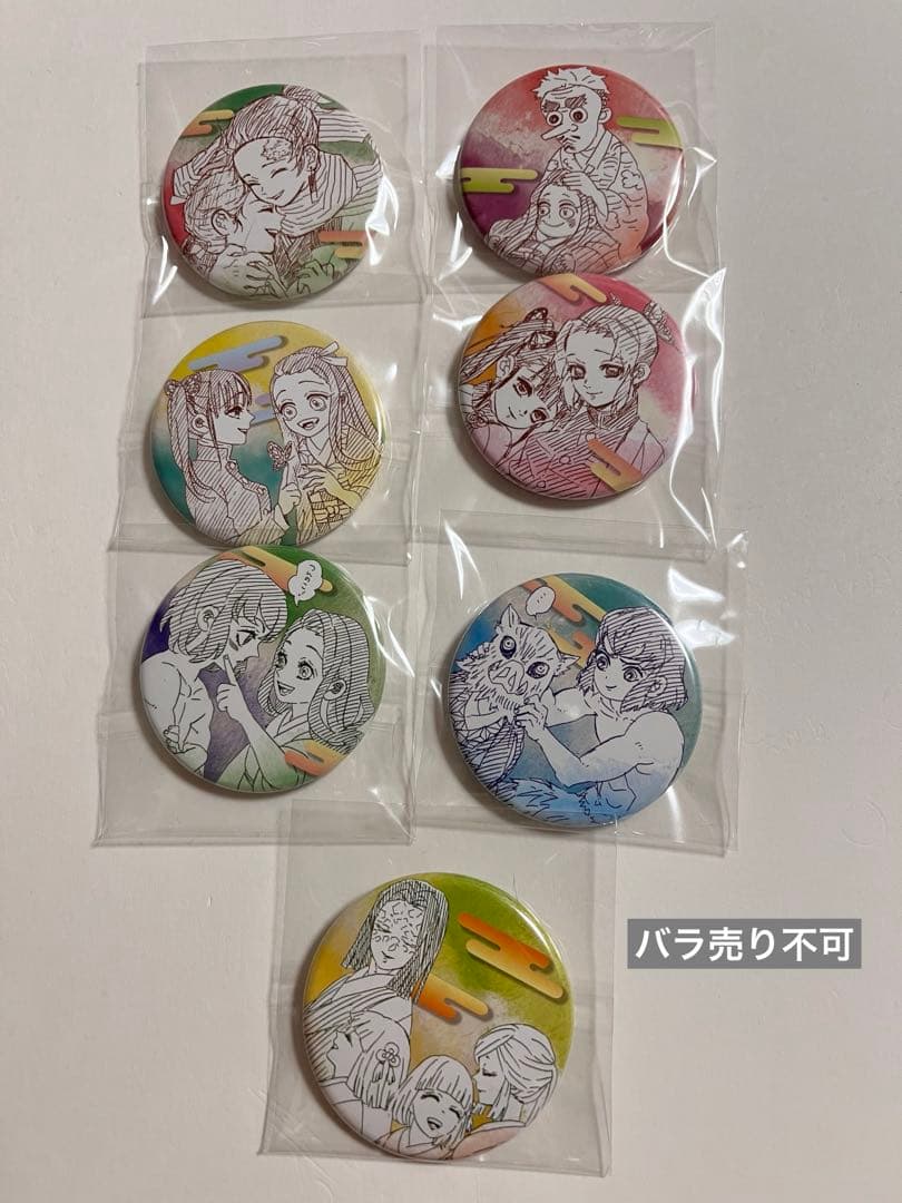 鬼滅の刃　吾峠呼世晴　原画展　コレクション缶バッジプチ