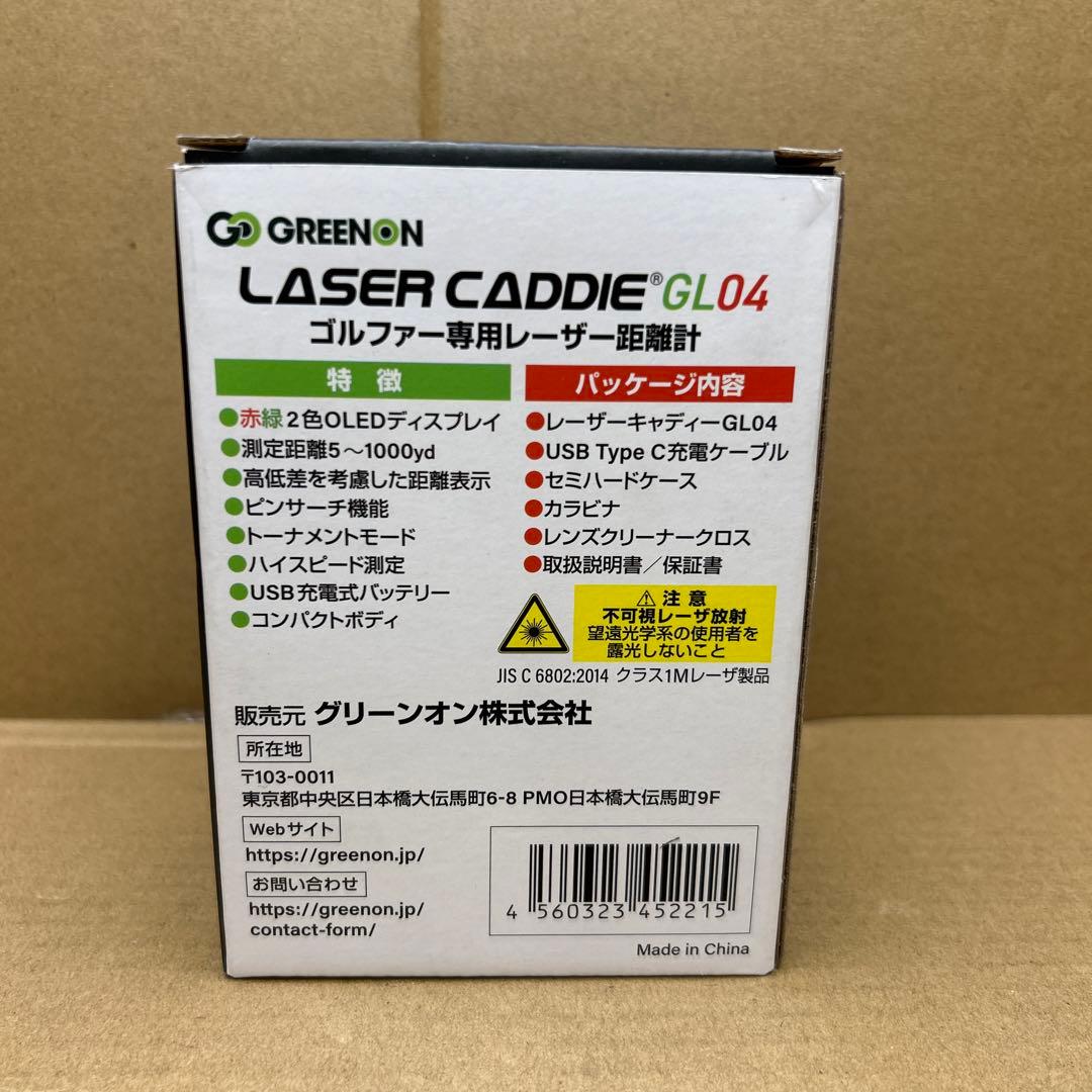 GreenOn LASER CADDIE GL04 レーザーキャディー