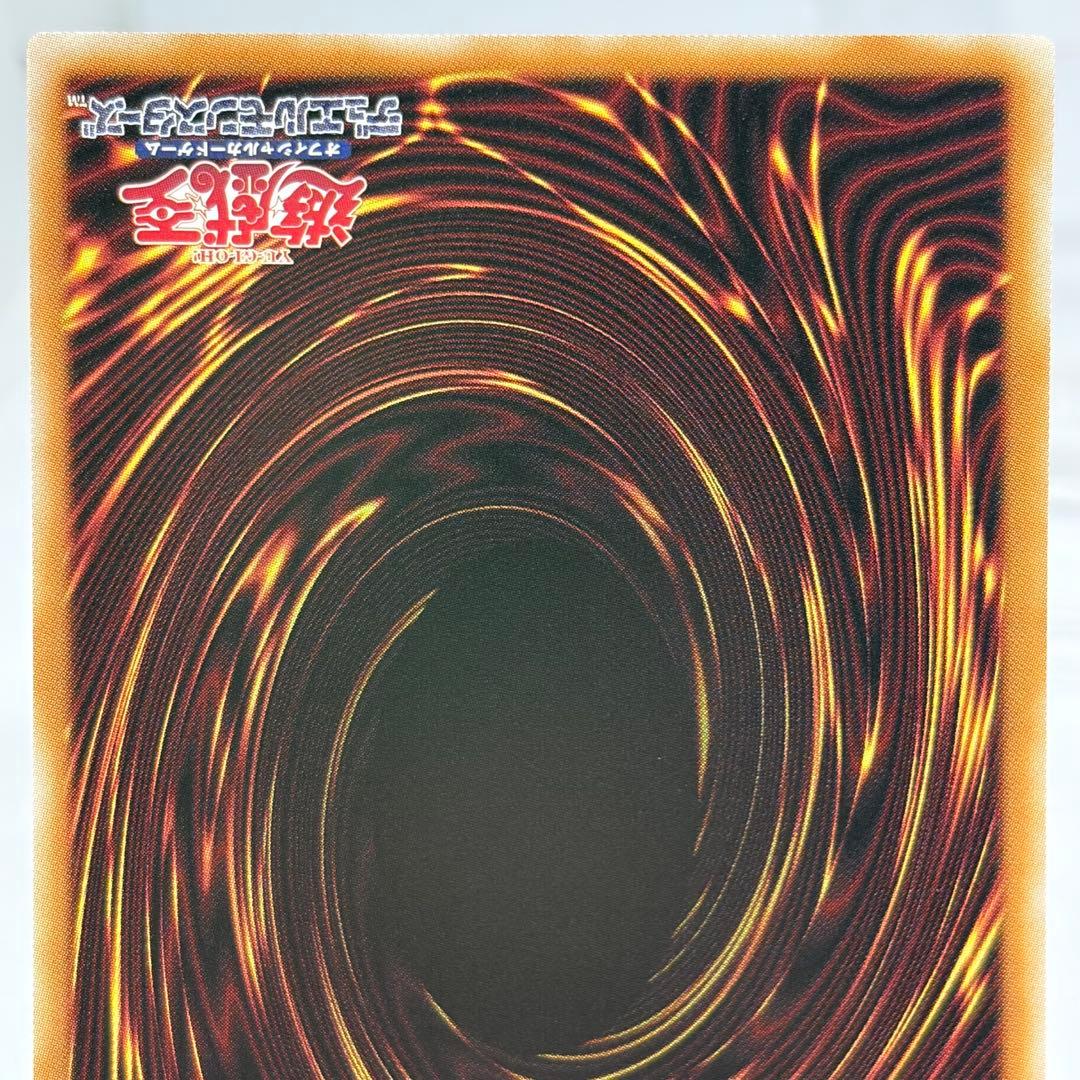 陽ノ本葵様、調和ノ天救竜　シークレット　2枚