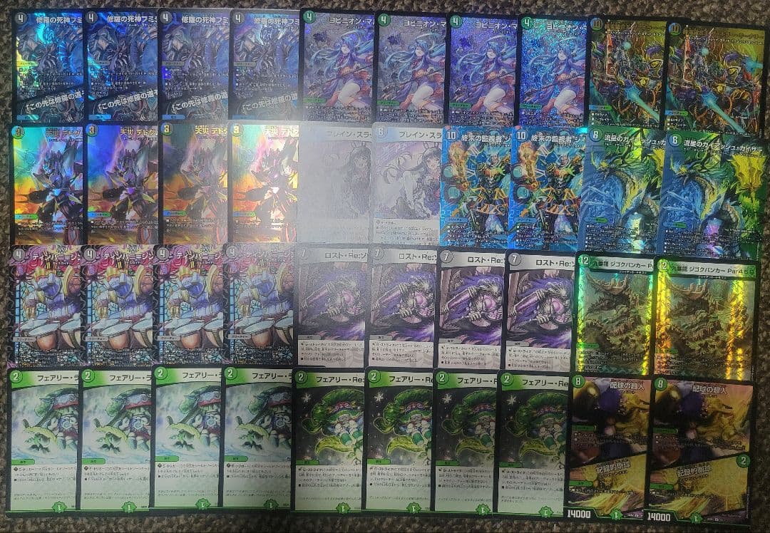 アナカラーマルル　デッキ