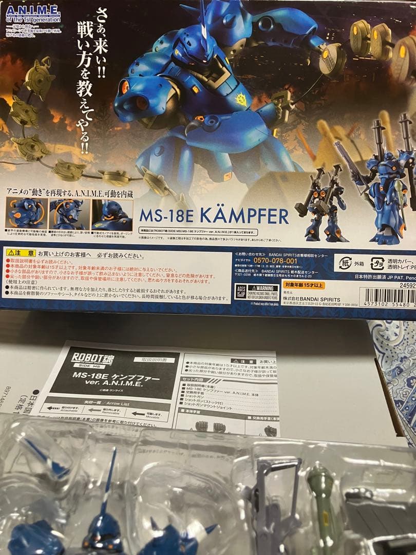 ★BANDAI ROBOT魂 MS-18E KAMPFER ケンプファー 美品★