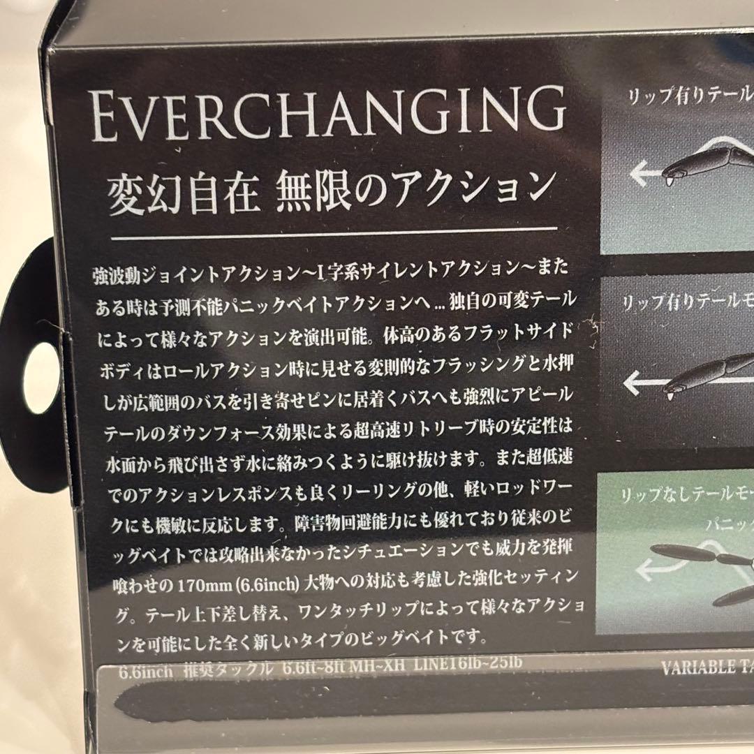 DRT Tiny Klash 88bassboat KING スメルト