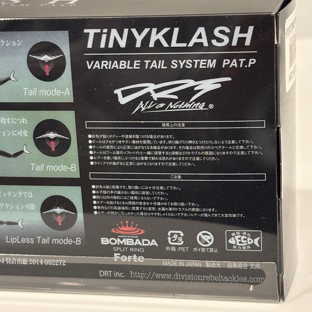 DRT Tiny Klash 88bassboat KING スメルト