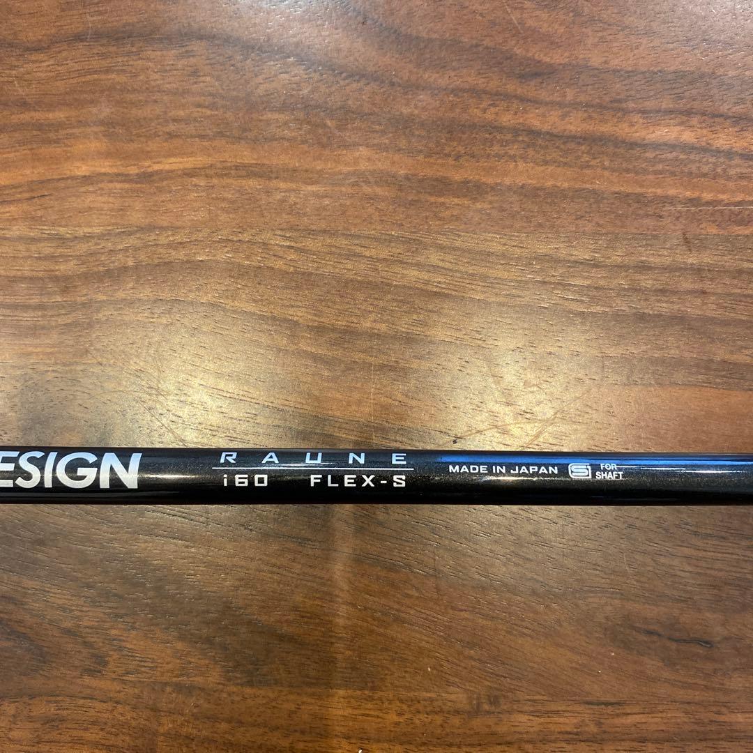 Titleist T200 2023 6本アイアンセット RAUNEシャフト